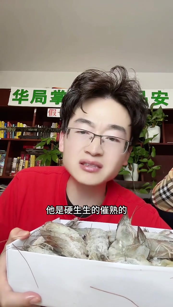 盐冻野生大虾，活虾速冻新鲜美味，肉质紧实嫩弹