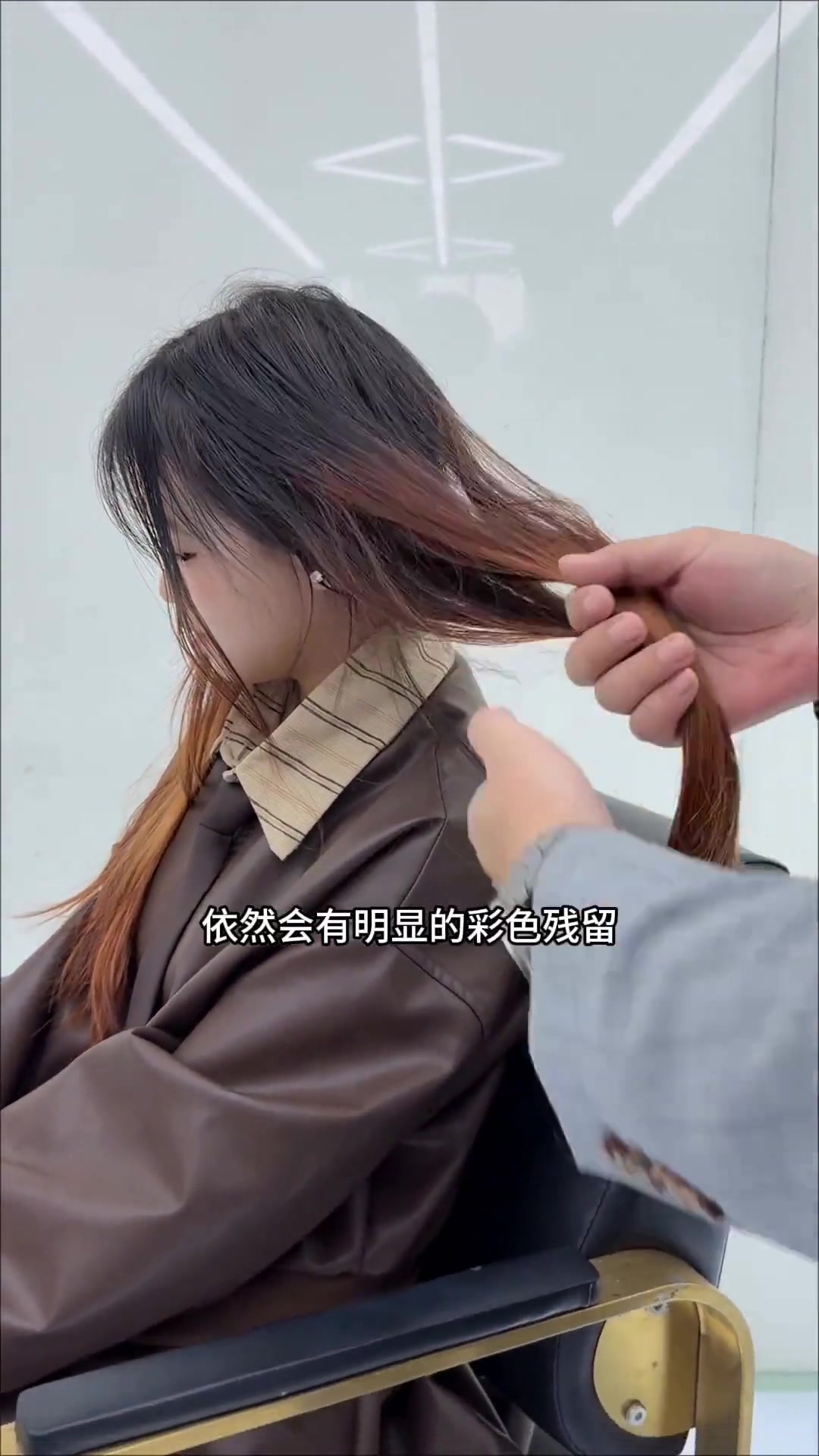 巨显白的奶茶发色沐浴染发教程分享