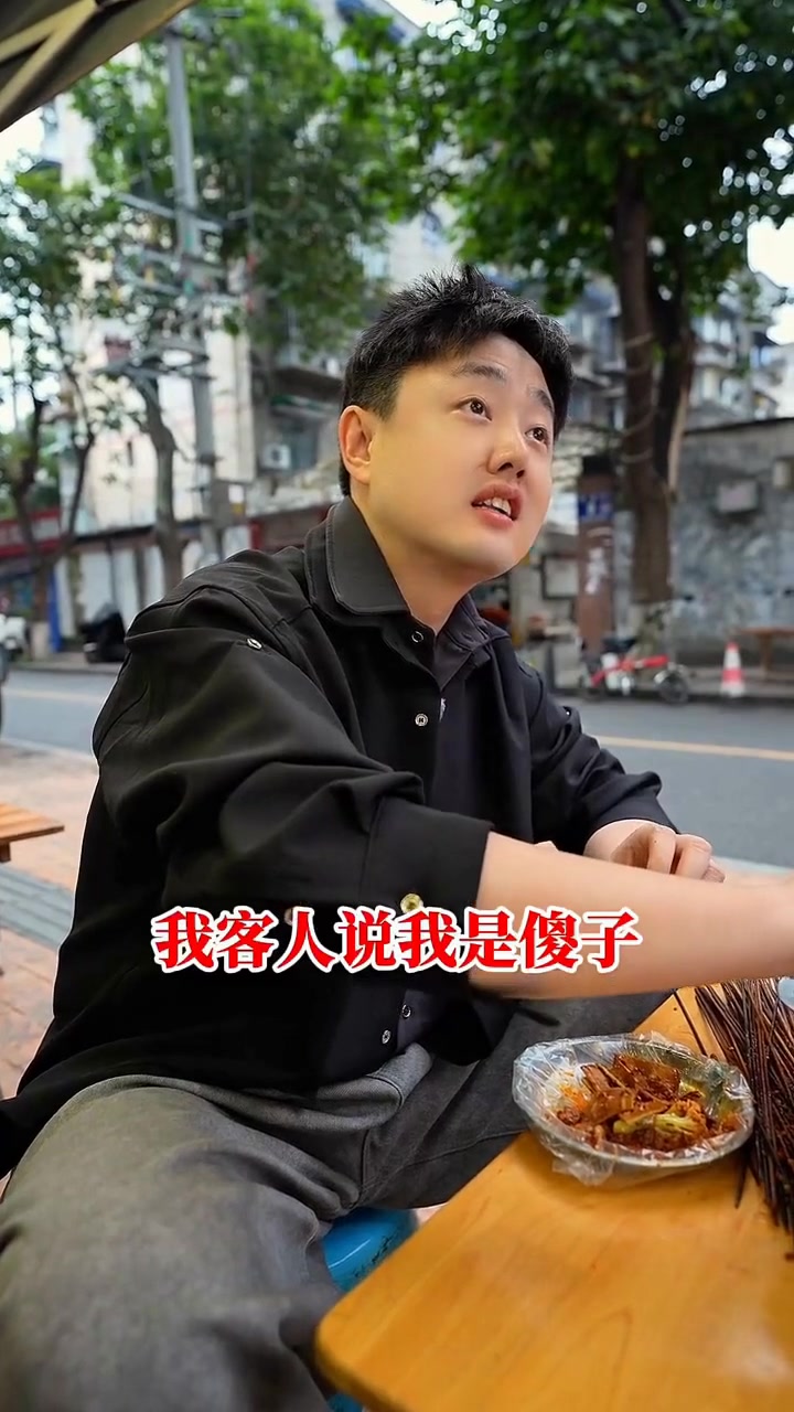 在成都街头吃手提串串香，3个人花费多少？