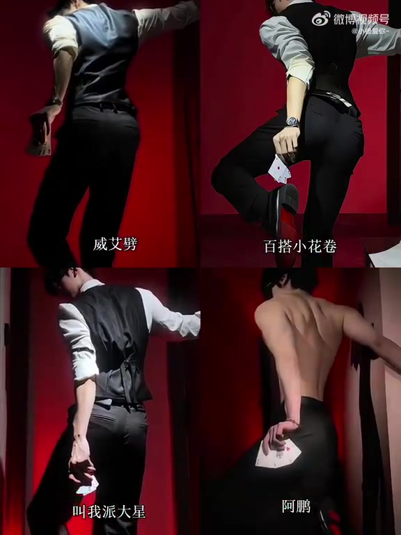 也算是吃上国宴了,三条A通杀西装转场