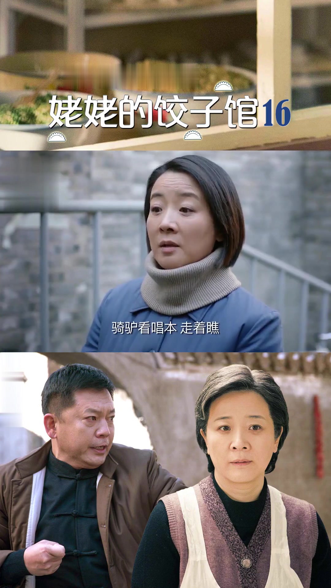 许大舌头质疑只买二两肉几口人吃