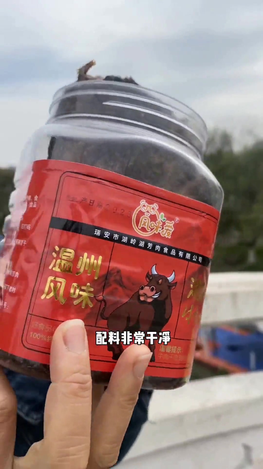 告别奔波疲惫，带湖岭牛肉游锦屏公园超开心！
