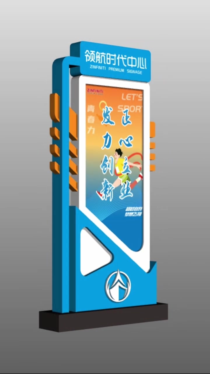 正发广告文化 X 正发领航标牌，灯箱广告牌设计制作专家