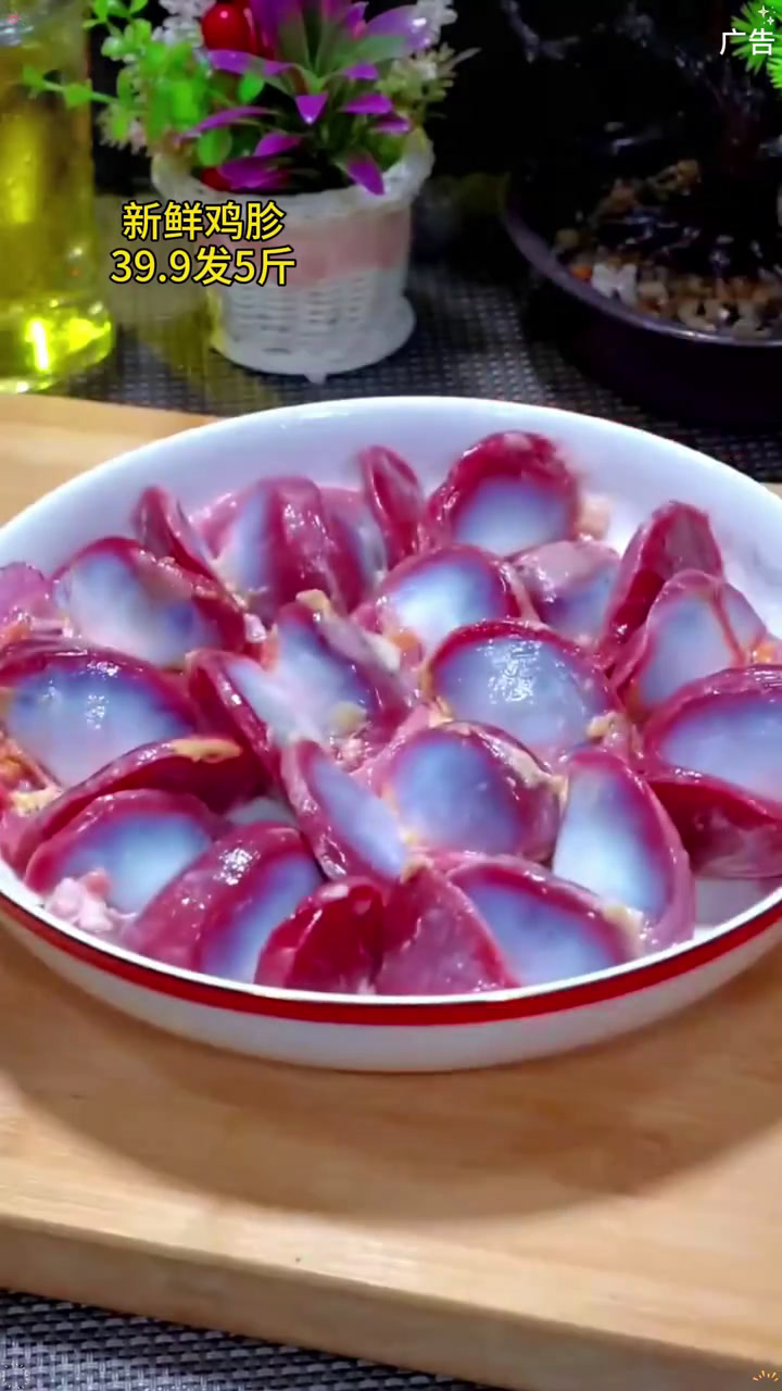 快快快，鸡胗又来大活动了，不到8块钱一斤！