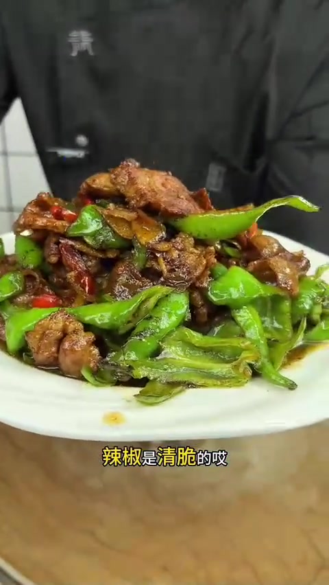 辣椒炒肉要想做的肉不腥不柴，辣椒入味好吃