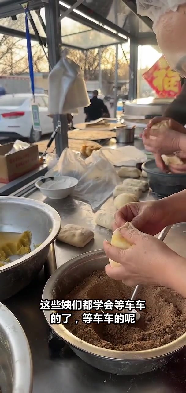 酱香饼和面技巧大揭秘，三五天轻松学会！