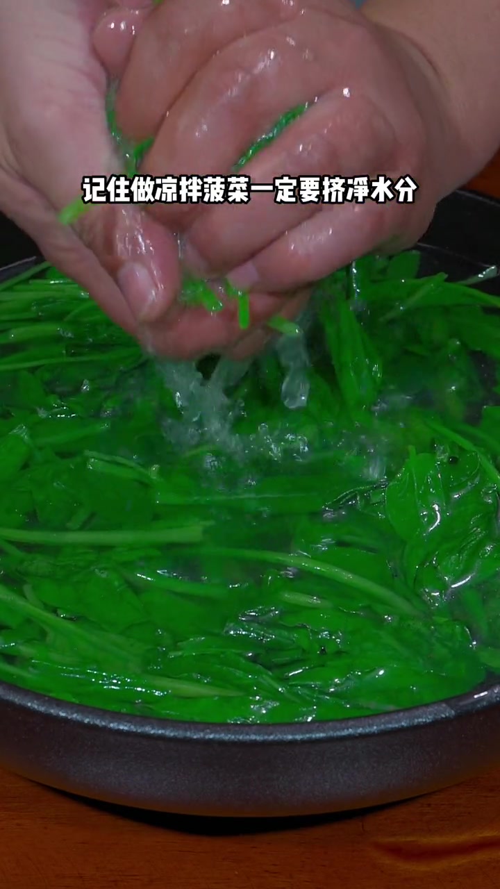 凉拌菠菜做法，香辣爽口越吃越想吃