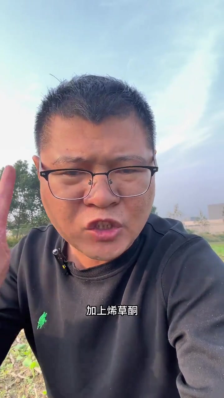 油菜杂草防除，记得加助剂，效果不错 知识科普 三农种植 三农 农作物农技110