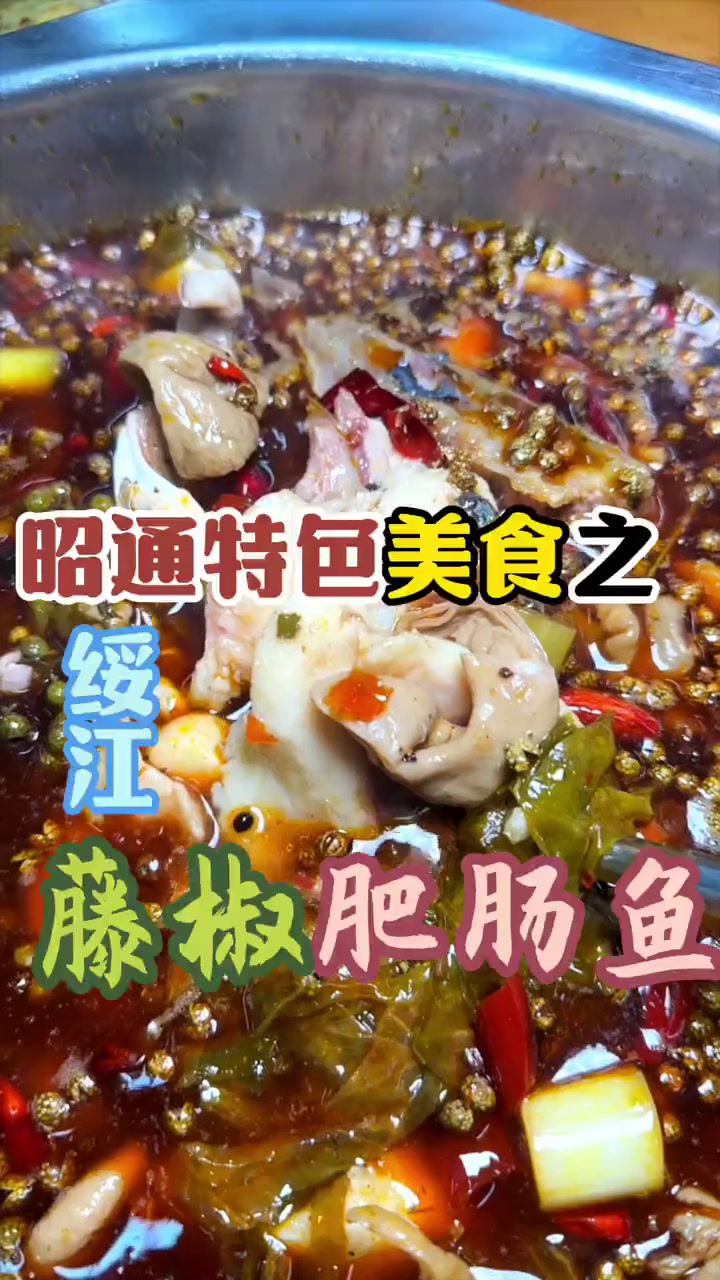想吃特色的肥肠鱼火锅，那这个小破店搞一下