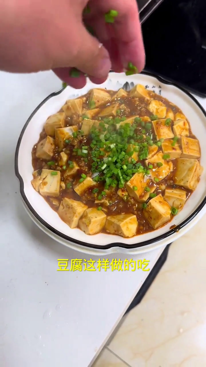 家常麻辣豆腐，给大家分享这个做法，味道好，方法又简单