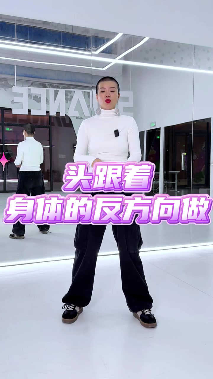 表情状态到底怎么做?舞蹈表情 成人舞蹈基本功