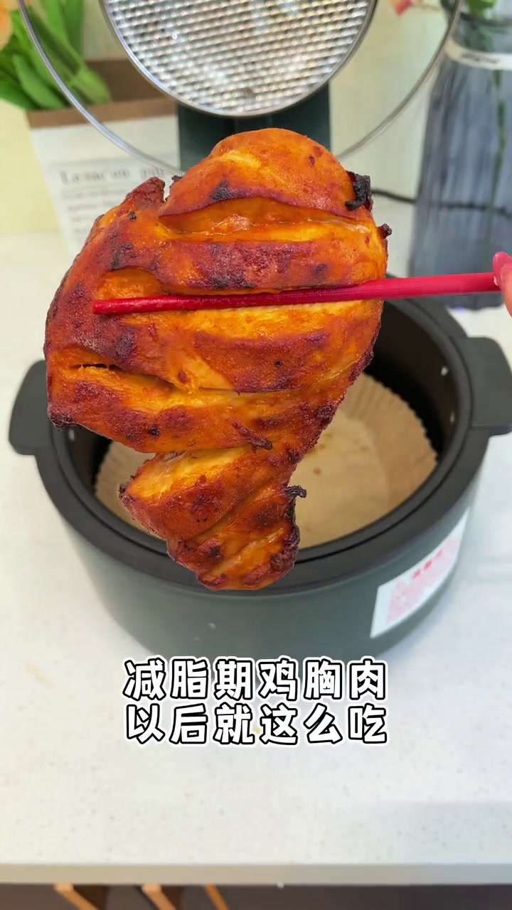 分享美食：奥尔良鸡胸肉