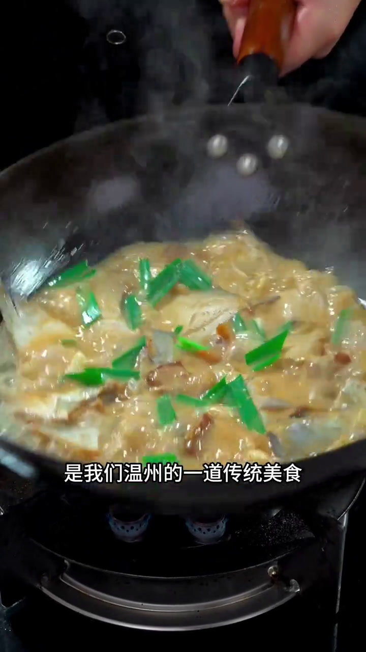 家烧鲳鱼干，肉质肥嫩味道好