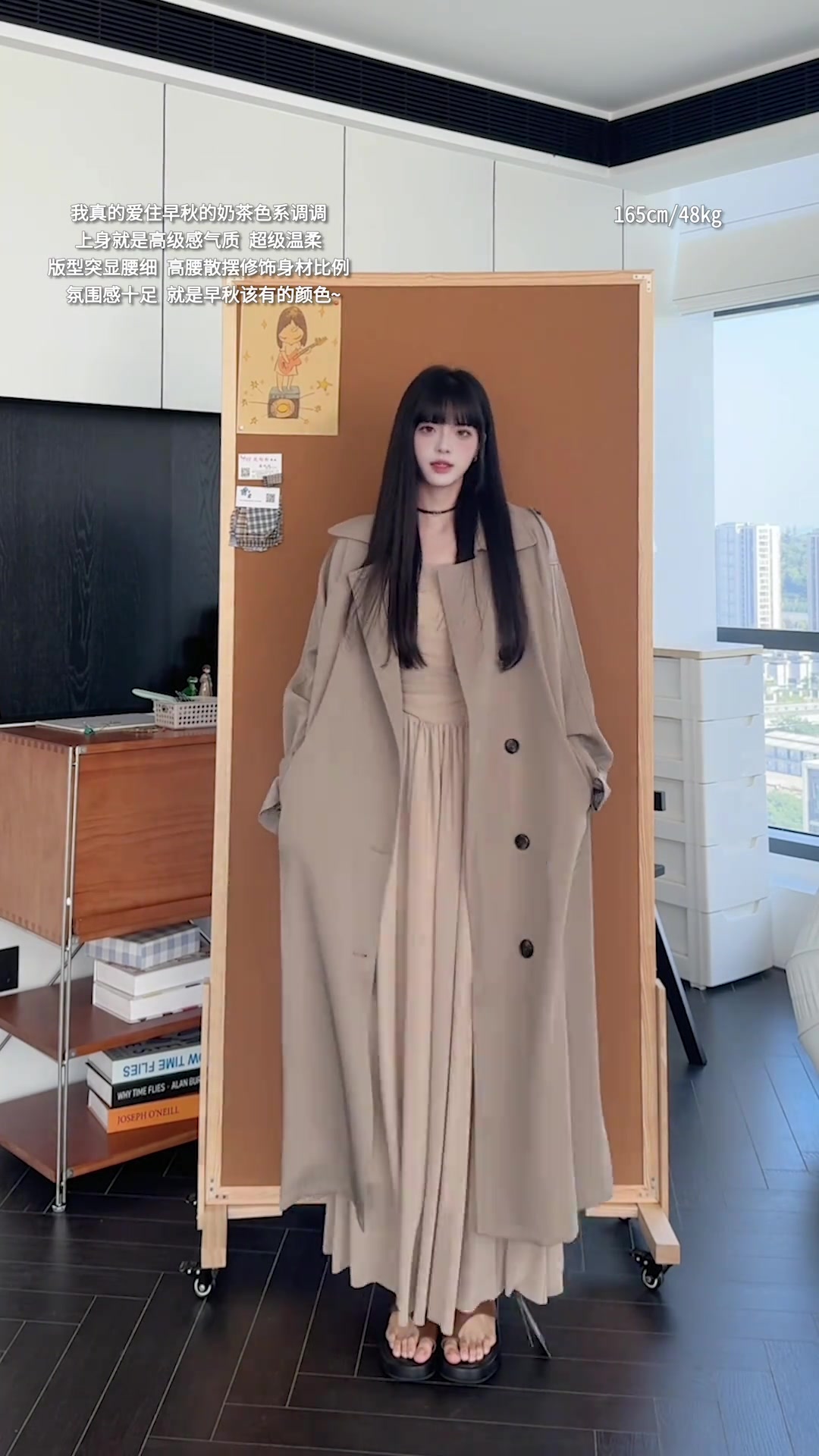 谁能拒绝早秋的第一条奶茶色大长裙