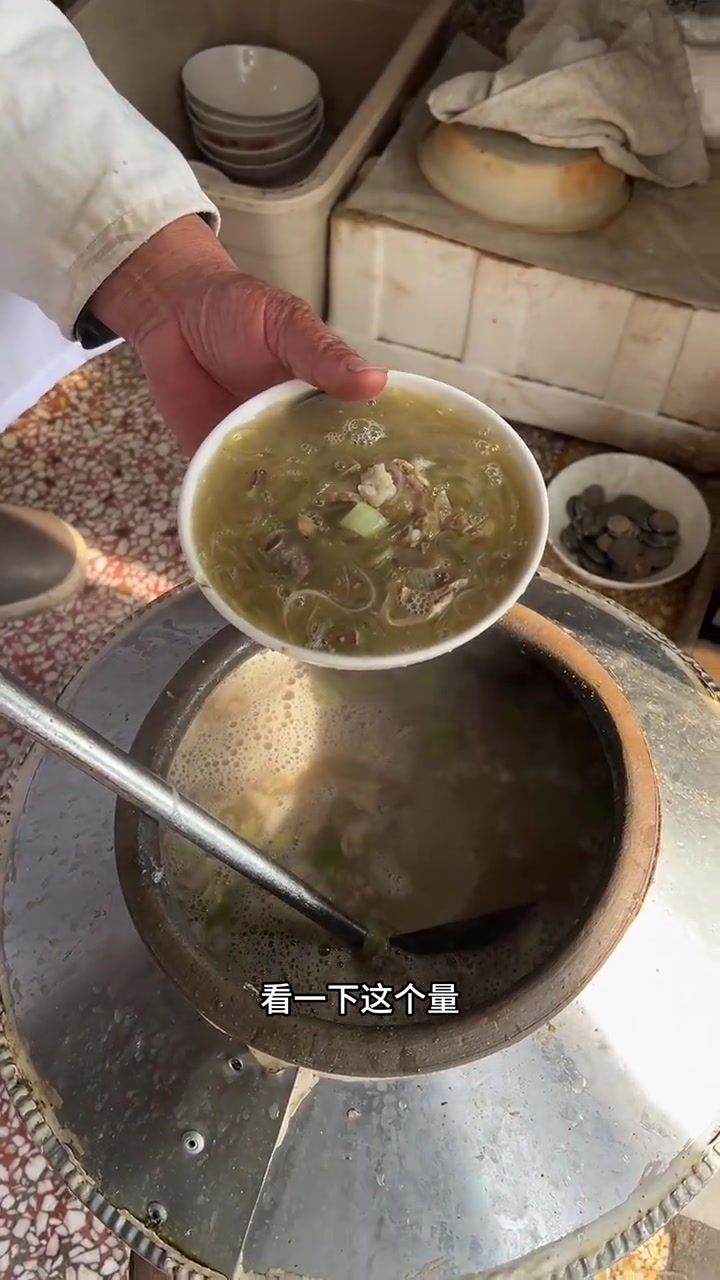 罐子羊肉汤4元一碗 热乎乎的美食打卡地图 民间传统美食 我的乡村生活 原创视频 传统饮食文