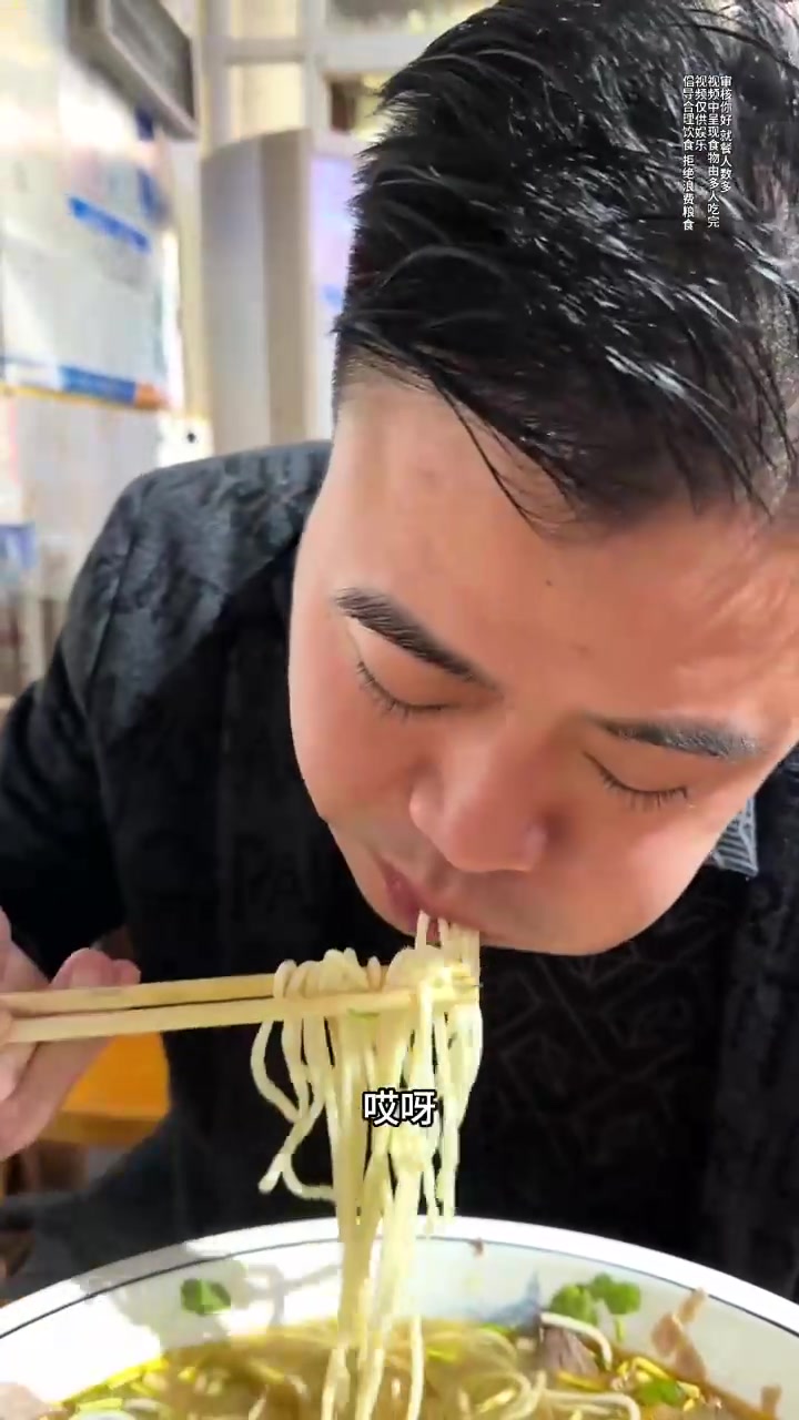 今天挑战一个大碗牛肉面，老板说吃完就可以免单，那就试试