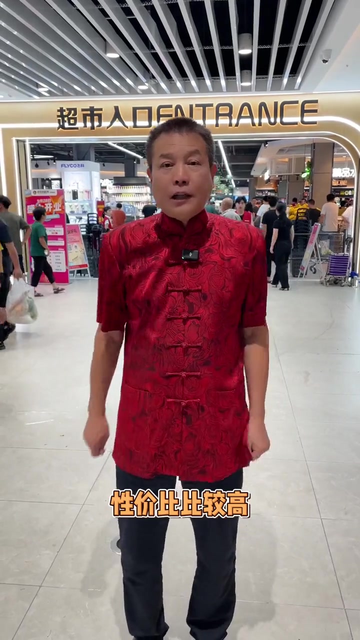 温州的朋友们，不要错过老农伯生鲜超市噢