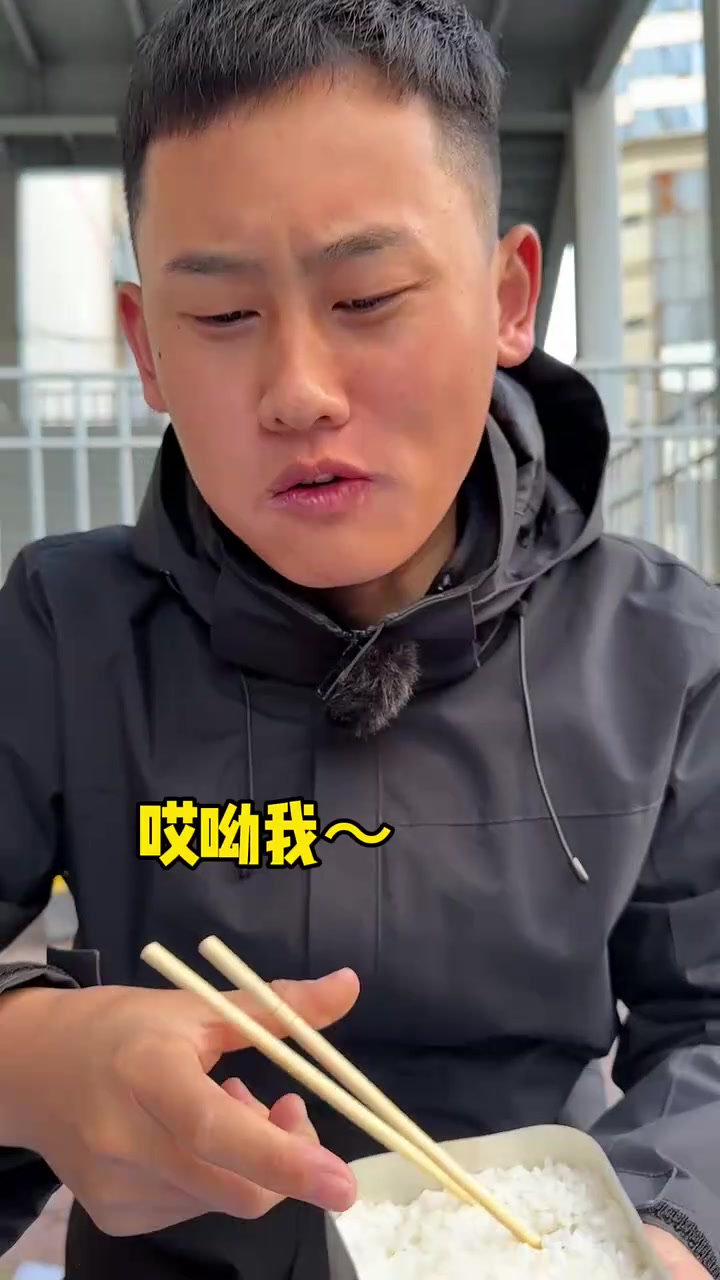 震惊！南方人眼中6块钱三菜的东北街边盒饭