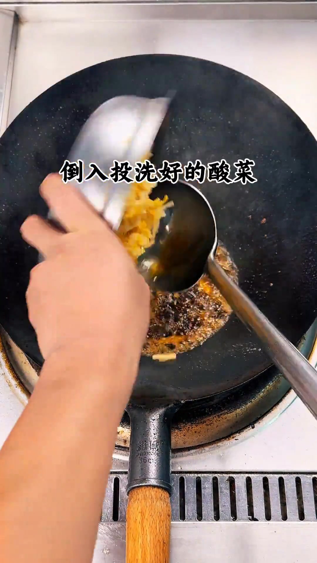 东北菜肘花蒸酸菜，肥而不腻香迷糊！