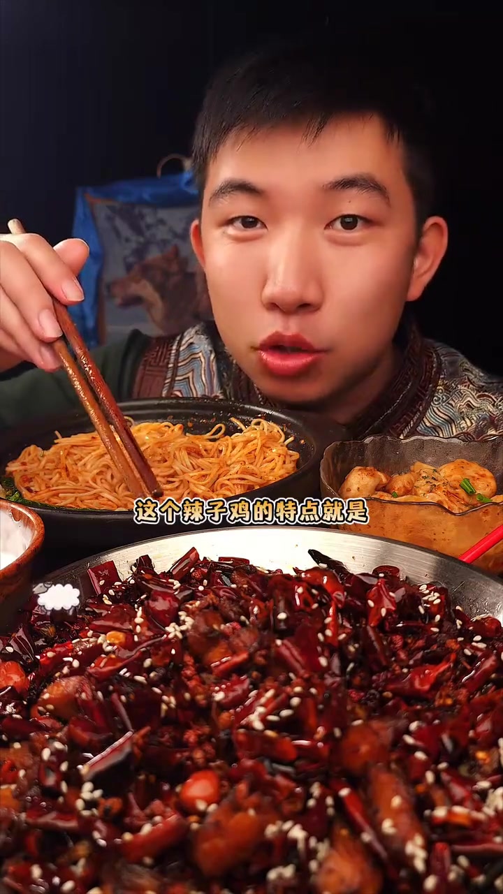 赛努！蒙古小伙挑战重庆歌乐山辣子鸡