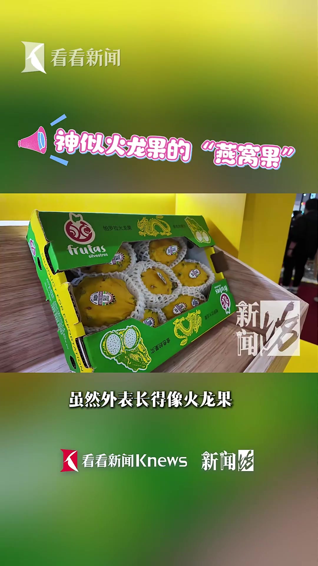 人气爆棚！一半以上都卖光！刚入进博会，就火出圈