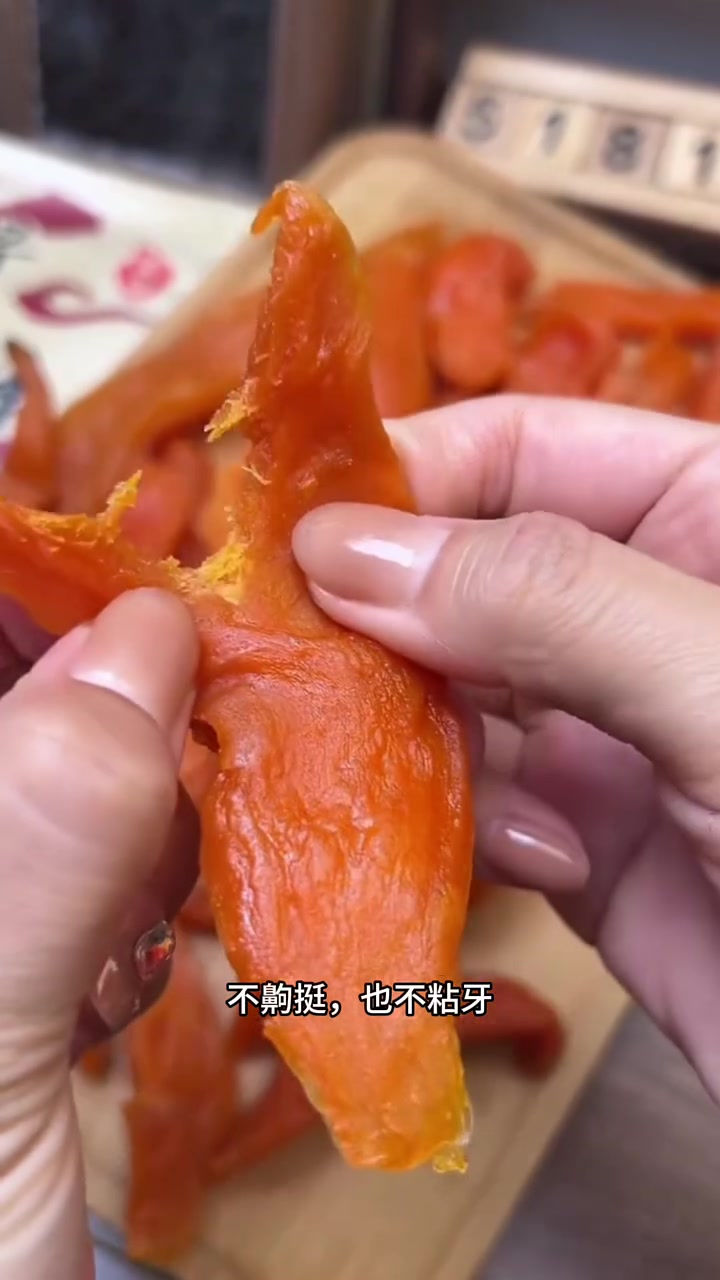 地瓜干!倒蒸地瓜干!古法工艺三蒸三晒番薯仔!地瓜干和水晶薯仔的区别?