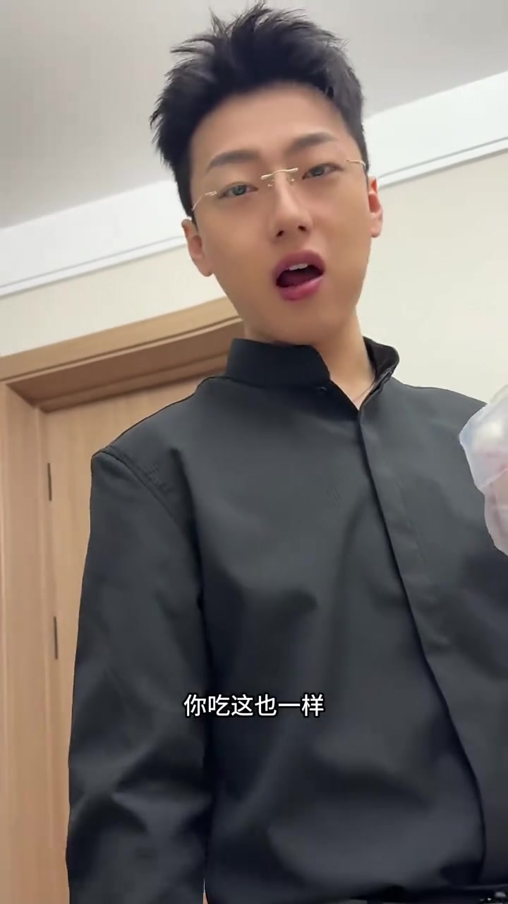 上一秒我还在笑话别人的老款男朋友