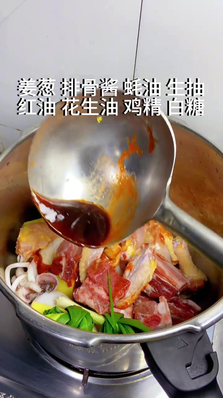 小伙伴们我又解锁了一个超好吃的压锅菜，快来看看怎么做的吧