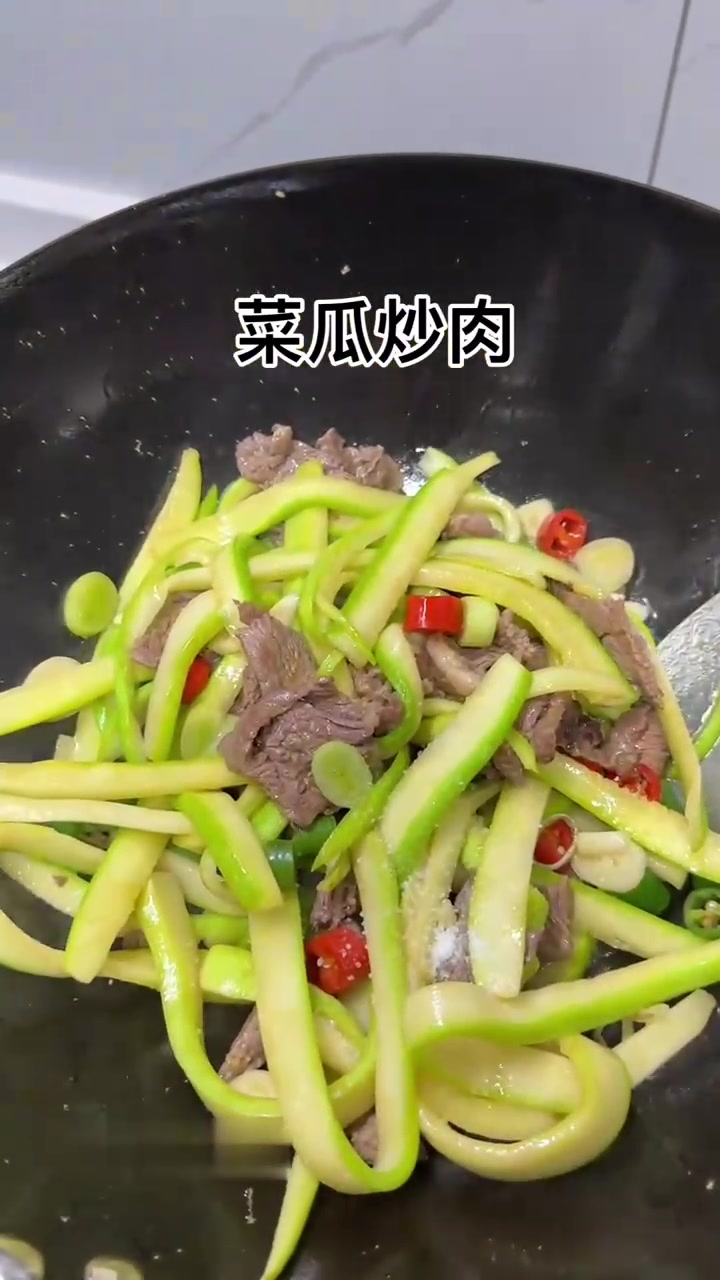 凌晨四点的菜瓜炒肉格外好吃