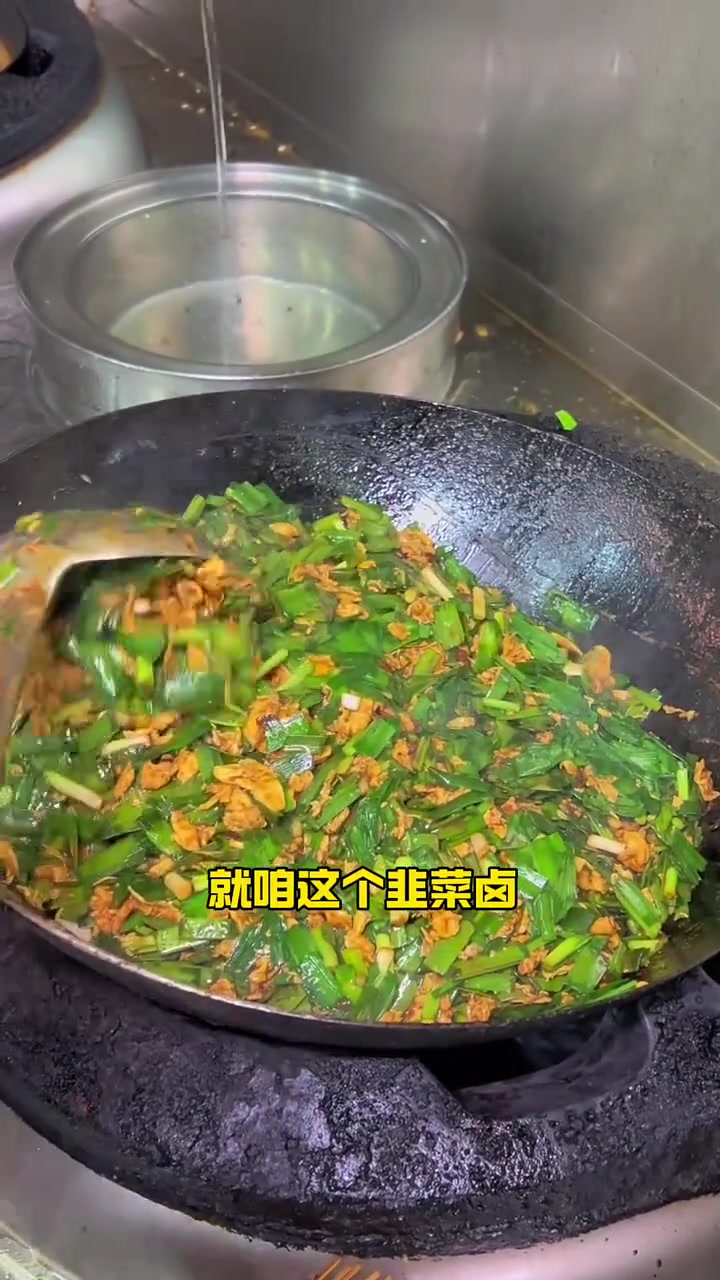 东北手擀面卤子炸酱配方