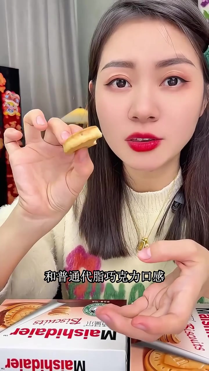榛子巧克力饼干的保质期超长!囤一箱放家里,不用怕过期,巧克力酱和榛子都不变质,超省心!