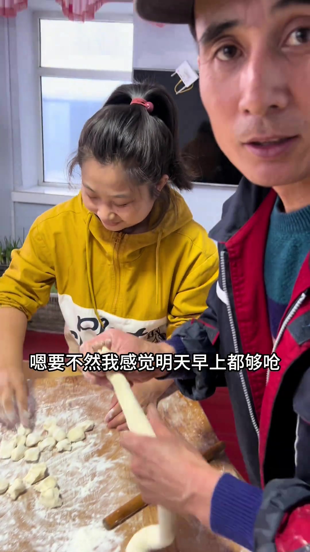 东北农村开始包冻饺子，感受大山里的生活