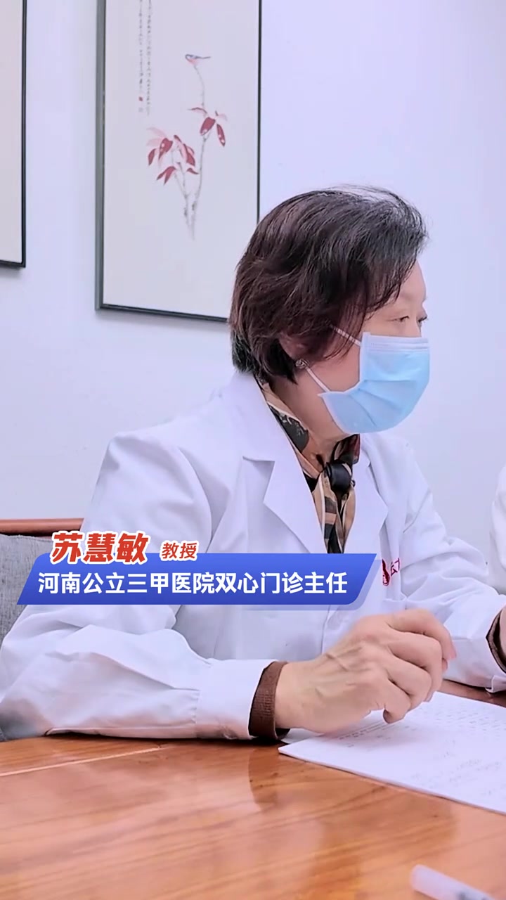双心门诊苏慧敏门诊实录：焦虑症、抑郁症、躯体化障碍（4912）