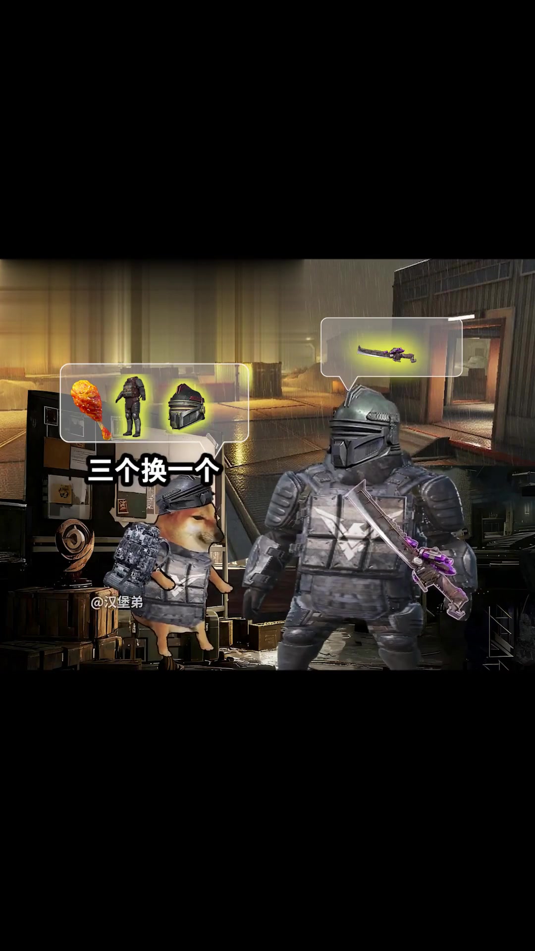 汉堡弟改词地铁逃生歌曲，呈现换装备现状