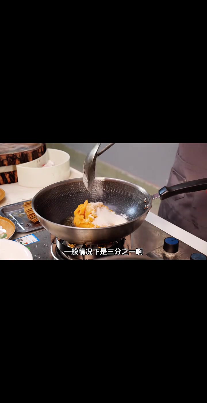 老康送给大家一款热冰激凌，经典豫菜炒红薯泥
