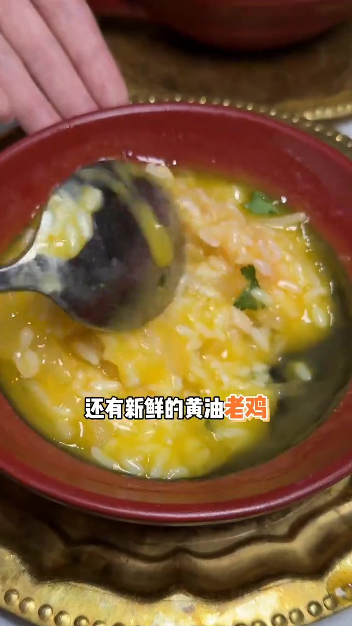 398元吃到人生中惊艳的金汤鱼翅捞饭