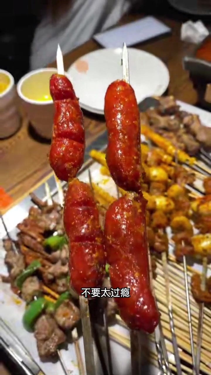 一年四季都是吃烤肉的好季节