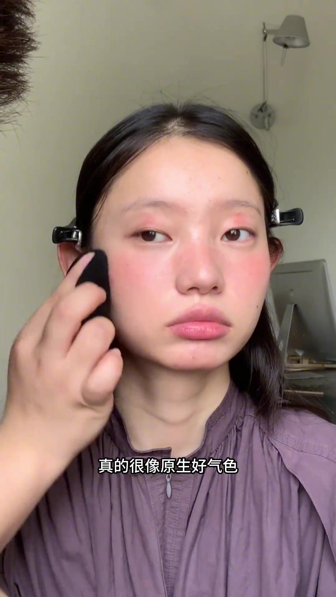 肉桂玫瑰简妆教来啦