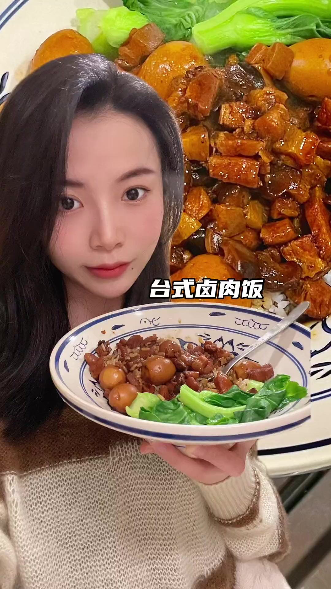 跟台湾美食博主学正宗台式卤肉饭,此配方开店稳了!