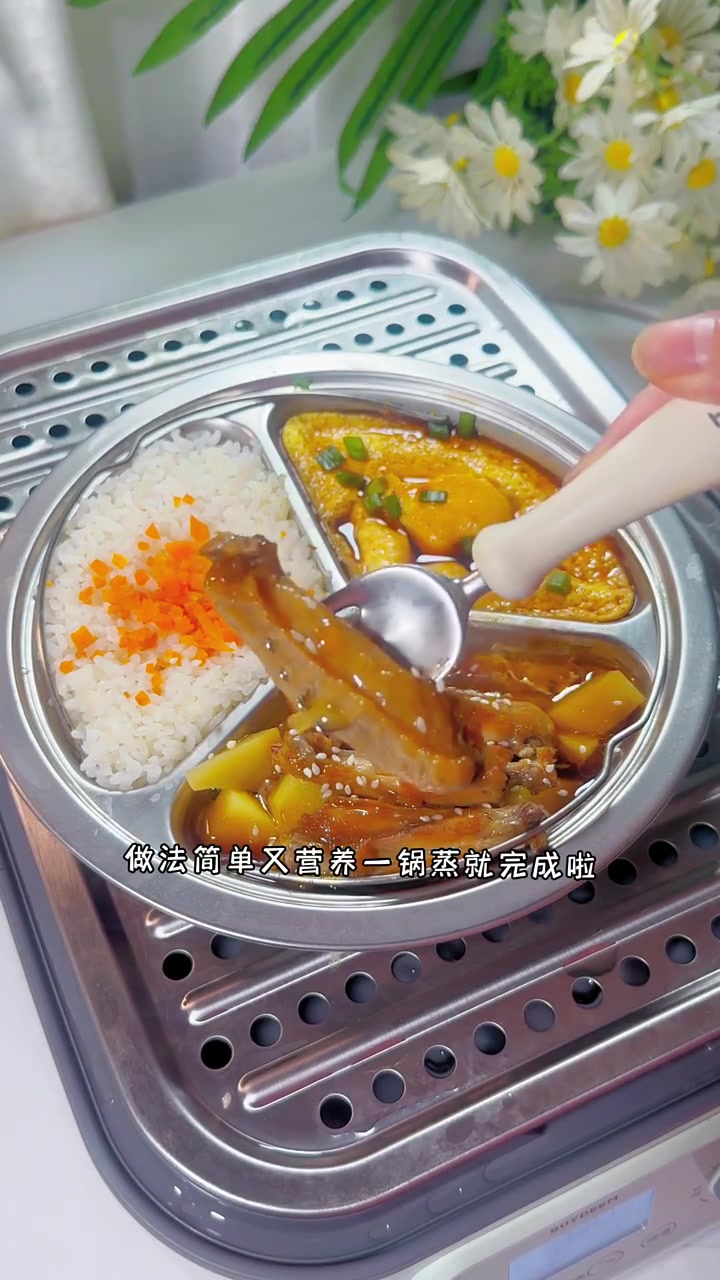 15分钟搞定宝宝辅食一锅蒸 宝宝很喜欢吃的土豆蒸鸡翅,搭配营养胡萝卜饭,和蒸蛋羹,有菜有肉