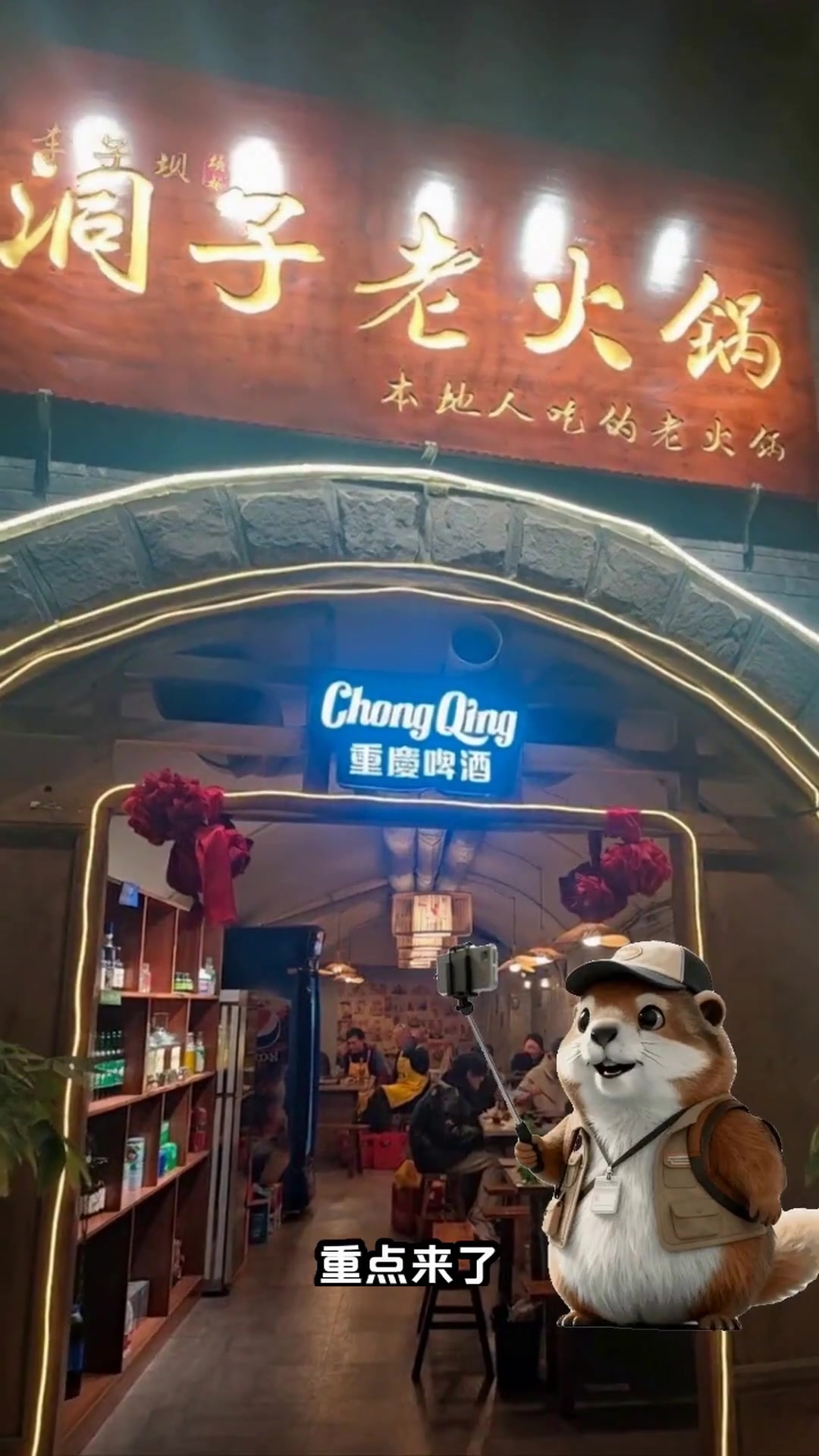 重庆5日游避坑指南!这3家火锅店北方人必吃