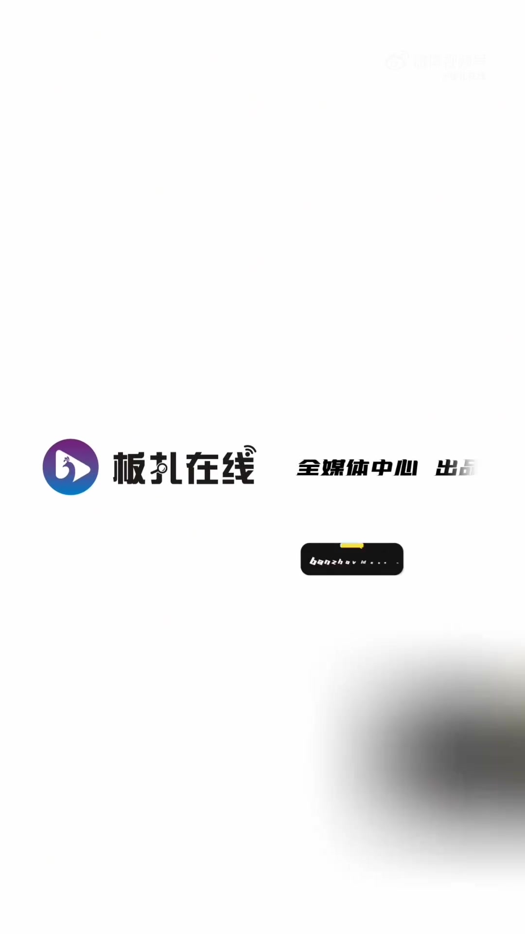 曾顶着明星IP红极一时的连锁火锅店上上谦近日宣布关闭广州最后一家连锁店。至此,上海南京东路