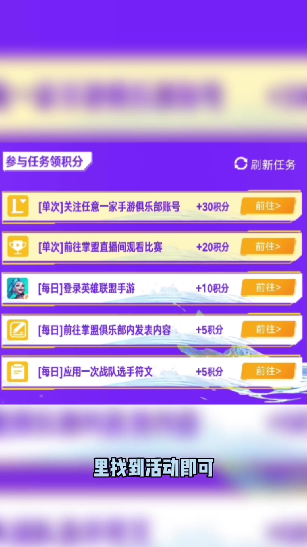 LOL手游隐藏活动来袭,可白嫖绝版头像框等好礼