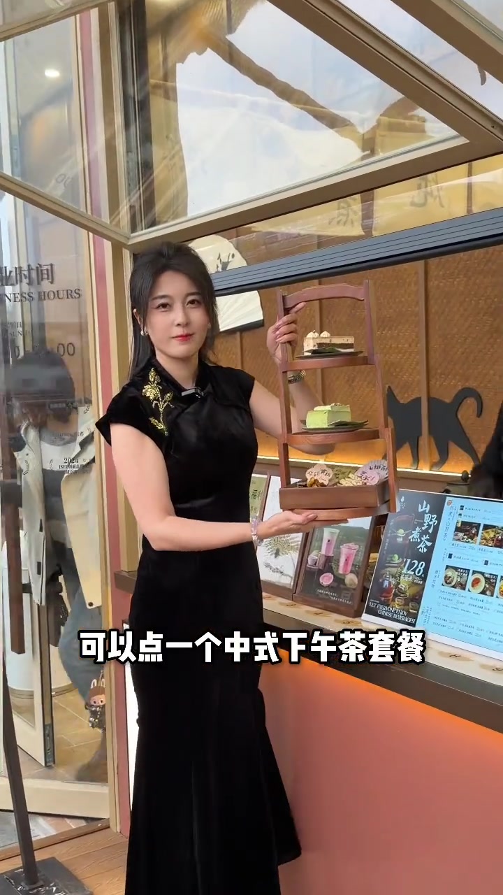永远相信中式茶饮独特魅力，享受惬意下午茶