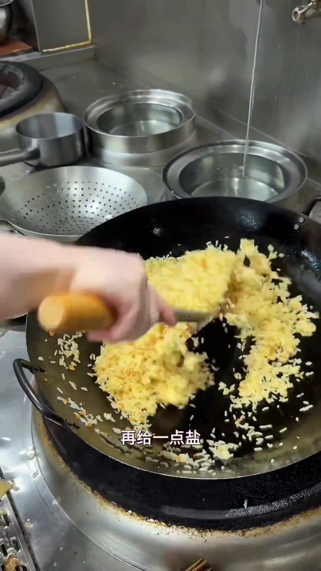 帝王蟹炒饭教程，美味不容错过