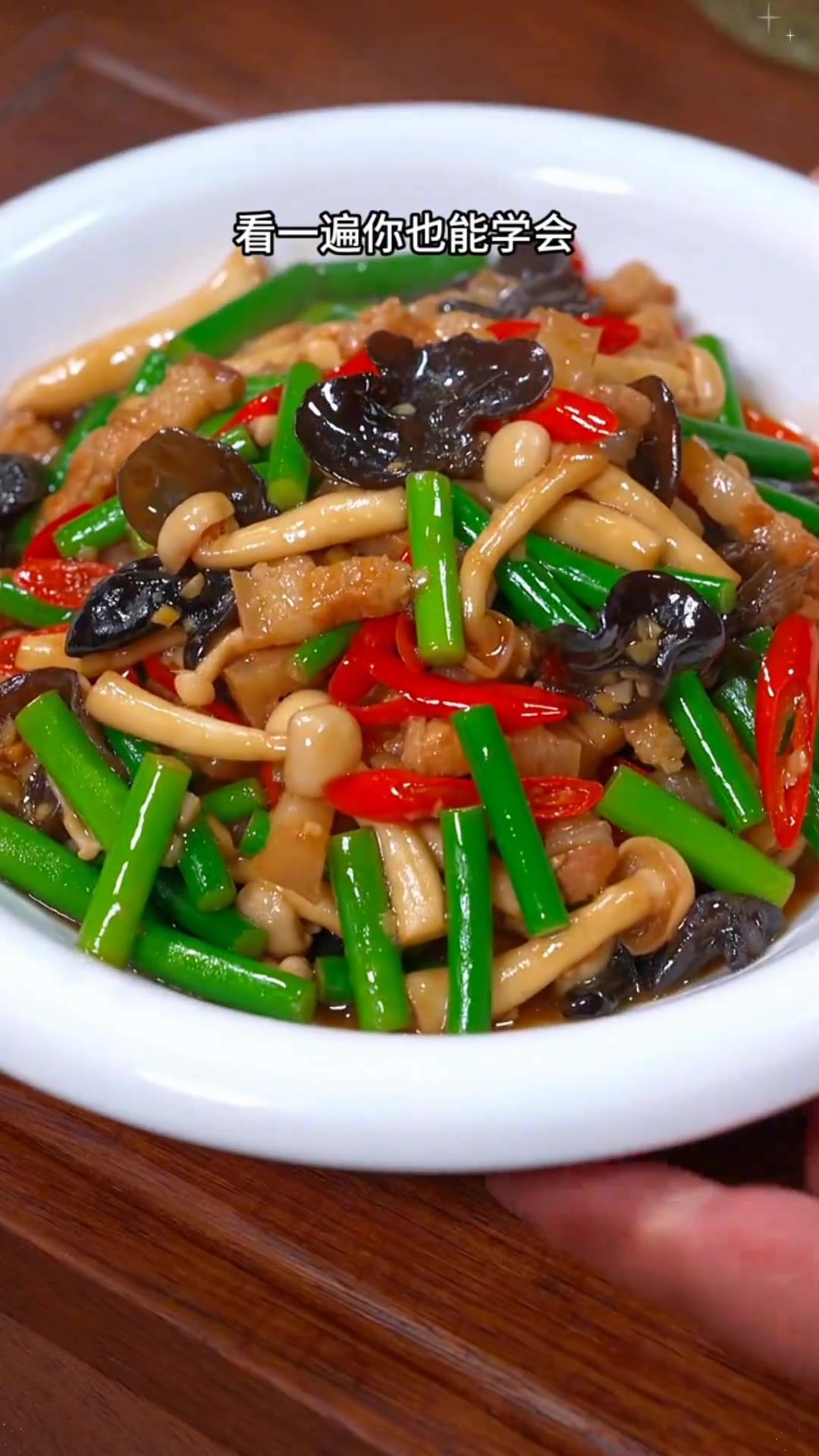 男同志必学的10道家常小炒菜，让老婆更爱你