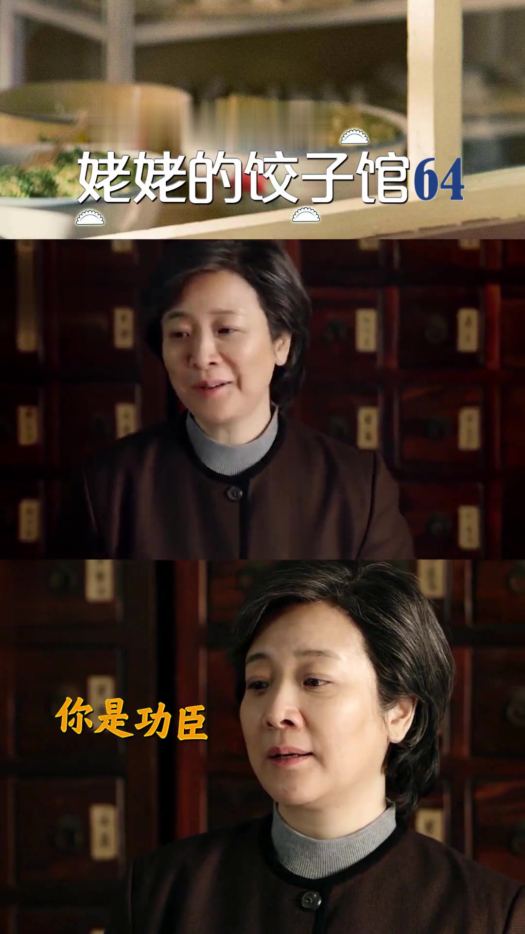 电视剧中陈小艺角色在《姥姥的饺子馆》里怀上了