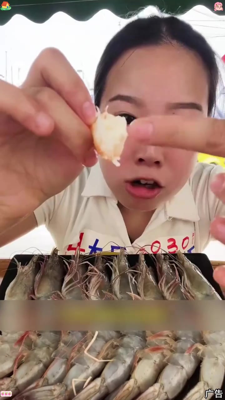 「春春海鲜」鲜冻黑虎虾 老虎虾 20-30规格 3斤/盒 30-40只