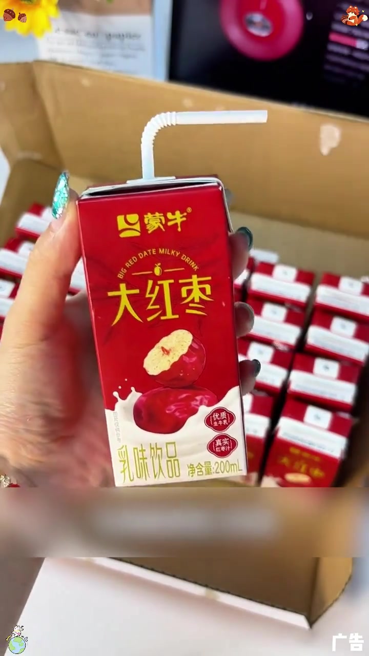 家里有喝奶大户的，蒙牛红枣牛奶赶紧囤