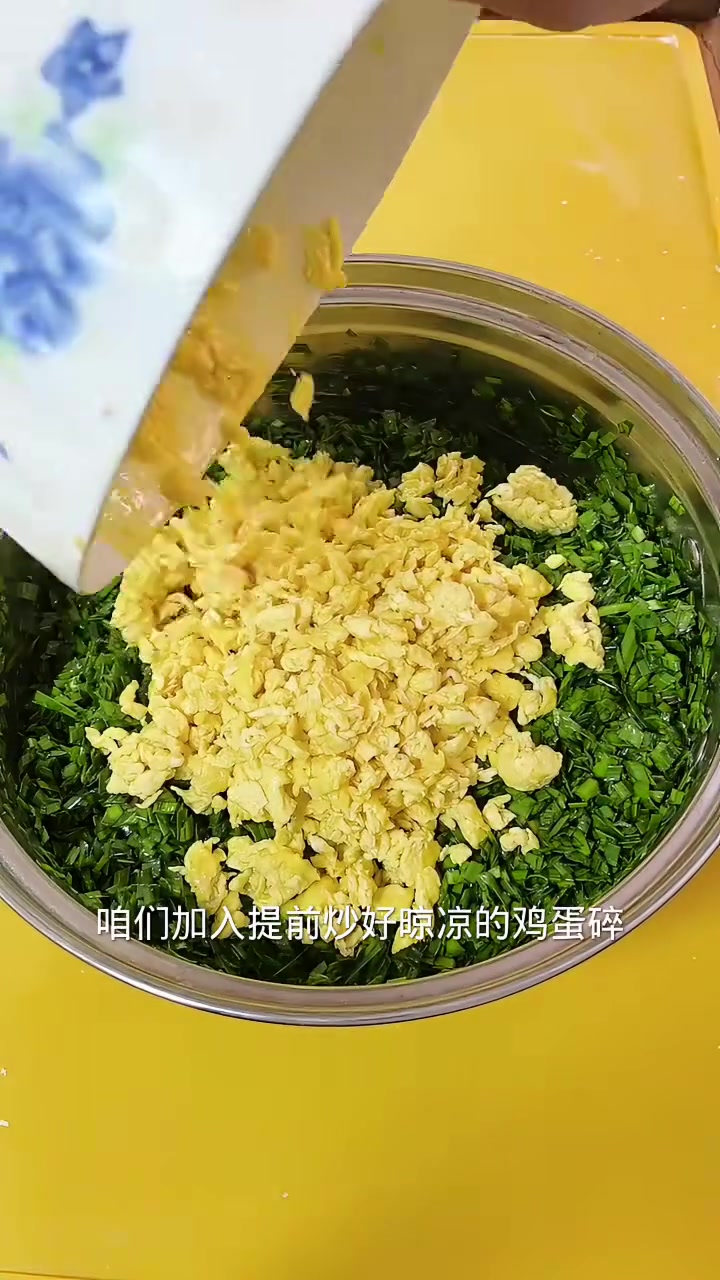 韭菜盒子，超级好吃的